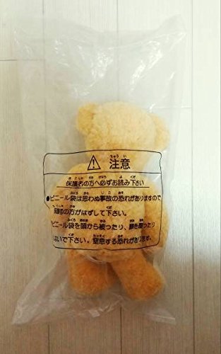AIR DO エアドゥ ベアドゥ ぬいぐるみ クマ くま 特大サイズ 約75cm AIRDO ベア・ドゥぬいぐるみ（S）